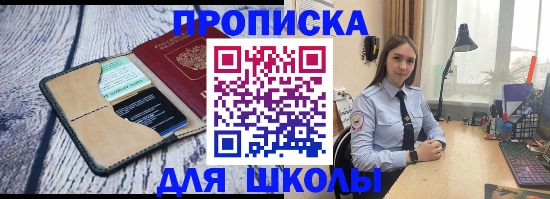 пропишу в квартире в Кирсанове